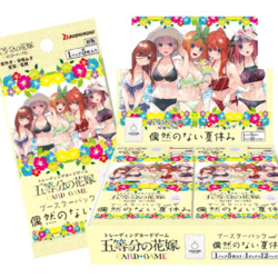The Quintessential Quintuplets Card Game vol.4 Booster Pack Brand new unopened - Image 1