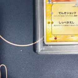 PSA 4 Gold Star Pikachu Gift Box Mew 001/002 Japanese Pokemon Card 2005 - Image 4