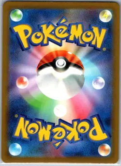 Electrode SV2a: Pokemon Card 151 101/165 holo near mint - Image 2