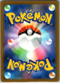 Marowak SV2a: Pokemon Card 151 105/165 holo near mint - Image 2