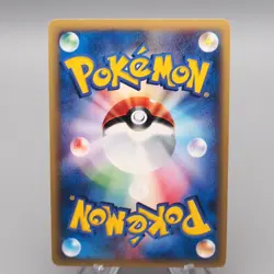 Pokemon Card E Charizard 103/128 1st Edition Near MINT Japanese s129 - Image 2