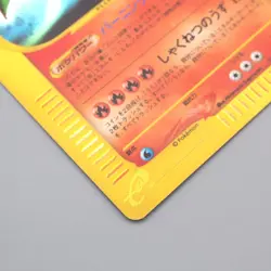 Pokemon Card E Charizard 103/128 1st Edition Near MINT Japanese s129 - Image 5