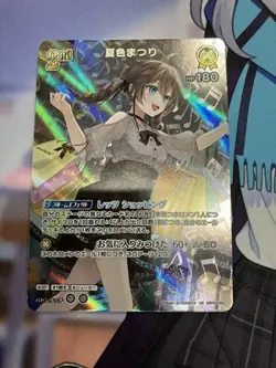 [SC] ya145 Hololive Card Game Summer Color Festival Ur Hbp04 Ocg Holola - Image 1