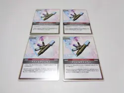 [SC] ya145 Hbp02-075 U Idol Sign Pen Set Of 4/Hololive Official Card Game Hololi - Image 1