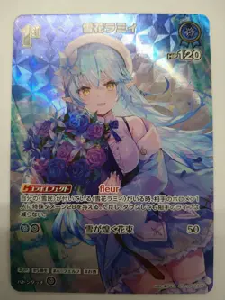 [SC] ya145 Hololive Card Game Hbp04 047 Sr Yukihana Rami Curious Universe - Image 1