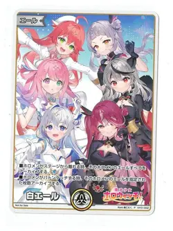 [SC] ya145 Hololive Card Game Pr Promo White Ale 1 - Image 1