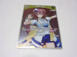 [SC] ya145 Hbp03-064 S Inugami Korone/Hololive Official Card Game Hololive Elite - Image 1