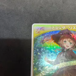 [SC] ya145 Hololive Card Elite Spark Ayunda Squirrel Rr Hbp03-078 Holola Id 1St - Image 3