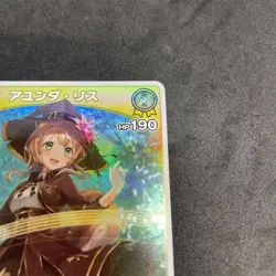 [SC] ya145 Hololive Card Elite Spark Ayunda Squirrel Rr Hbp03-078 Holola Id 1St - Image 4