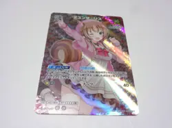 [SC] ya145 Hbp03-077 Sr Ayunda Lis/Hololive Official Card Game Hololive Elite Sp - Image 1