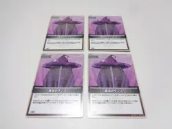 [SC] ya145 Hbp02-083 U Magical Chestnut Set Of 4/Hololive Official Card Game Hol - Image 1
