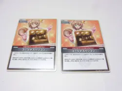 [SC] ya145 Hbp03-084 U Gorgeous Pc 2-Piece Set/Hololive Official Card Game Holol - Image 1