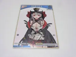 [SC] ya145 Hbp02-035 C Sakasha Kuroe Debut/Hololive Official Card Game Hololive - Image 1
