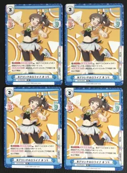 [SC] ya145 Reverse Hololive Festival Blue Pr Promo Trading Card 4 Pieces - Image 1