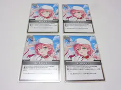 [SC] ya145 Hbp03-095 C Holocap 4-Piece Set/Hololive Official Card Game Hololive - Image 1
