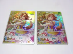 [SC] ya145 Hbp03-066 Rr Inugami Korone 2-Piece Set/Hololive Official Card Game H - Image 1