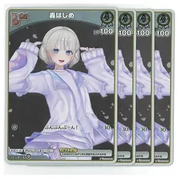 [SC] ya145 Hololive Card Game Pr Promo Todoroki Hajime 4-Piece Set - Image 1