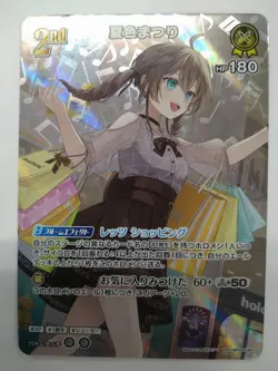 [SC] ya145 Hololive Card Game Hbp04 082 Ur Summer Color Festival Curious Univers - Image 1