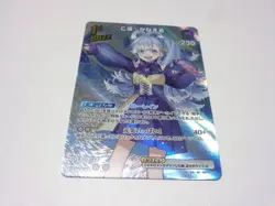 [SC] ya145 Hbp03-045 Sr Kanaeru/Hololive Official Card Game Hololive Elite Spark - Image 1