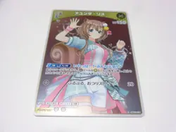 [SC] ya145 Hbp03-076 S Ayunda Lis/Hololive Official Card Game Hololive Elite Spa - Image 1