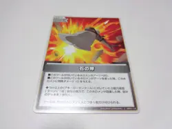 [SC] ya145 Hbp01-114 C Stone Axe Hololive Official Card Game Blooming Ladyance - Image 1