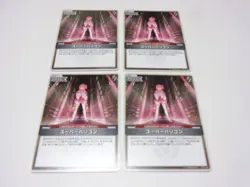 [SC] ya145 Hbp03-085 U Super Pc 4-Piece Set/Hololive Official Card Game Hololive - Image 1