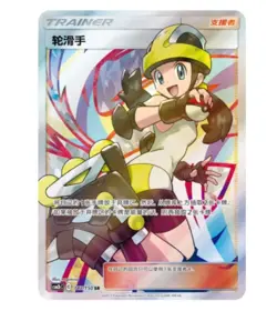 Pokemon S-Chinese Sun&Moon Mewtwo & Mew GX CSM2bC 187 SR Ultra Full Art NM - Image 1