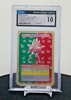 Pokemon TCG Hitmonchan #107 1st Print Blue Back 1997 Topsun CGC 10 Gem Mint JP - Image 1