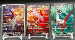 Latias ex SAR SR & Latios AR Set Paradise Dragona Pokemon Card Japanese 087/064 - Image 1