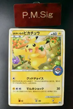 Shopping Pikachu 079/L-P Pokemon Center Promo 2010 Japanese Pokemon Card - Image 1