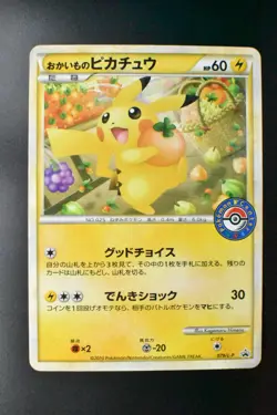 Shopping Pikachu 079/L-P Pokemon Center Promo 2010 Japanese Pokemon Card - Image 2
