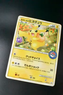 Shopping Pikachu 079/L-P Pokemon Center Promo 2010 Japanese Pokemon Card - Image 3
