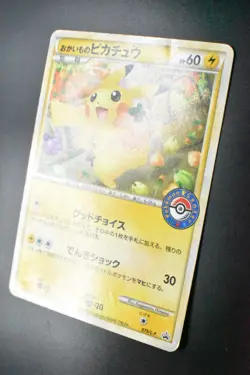 Shopping Pikachu 079/L-P Pokemon Center Promo 2010 Japanese Pokemon Card - Image 4