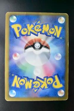 Shopping Pikachu 079/L-P Pokemon Center Promo 2010 Japanese Pokemon Card - Image 5