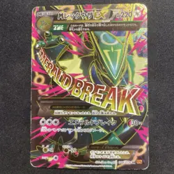 [MP] M Rayquaza EX SR Pokemon Card Japanese 086/078 XY6 Emerald Break - Image 2
