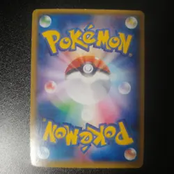 [MP] M Rayquaza EX Pokemon Card SR 086/078 XY6 Emerald Break Japanese - Image 2