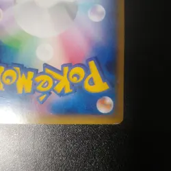 [MP] M Rayquaza EX Pokemon Card SR 086/078 XY6 Emerald Break Japanese - Image 5