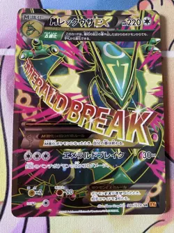 [MP] M Rayquaza EX SR 086/078 XY6 Emerald Break Pokemon Card Japanese - Image 1
