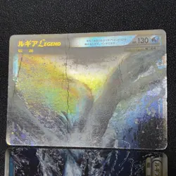 Lugia LEGEND Holo 029/070 030/070 1st Ed L1 Heavily Played Japanese Pokemon Card - Image 3