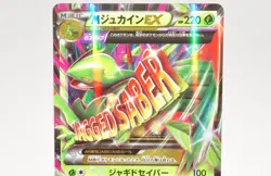 Pokemon card TCG M Sceptile EX 008/081 RR 1st ED XY7 Bandit Ring 2015 Japanese - Image 2