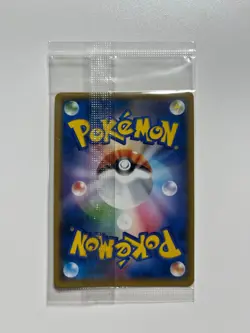 Pikachu Aeon Holo 307/SM-P Limited Special Promo Card Pokemon Japanese - Image 2