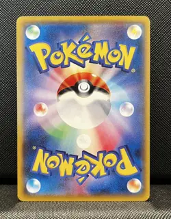 Ash's Pikachu 073/SM-P Japanese Pokemon Card - Image 4