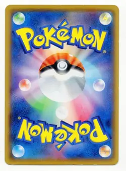 Pokemon card Ash's Pikachu 075/SM-P Non holo Get Campaign Promo 2017 Japanese LP - Image 2