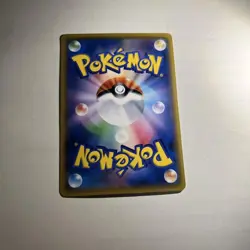 【MP】 Ash's Pikachu 074/SM-P Promo Get Campaign 2017 Pokemon Card Japan - Image 4