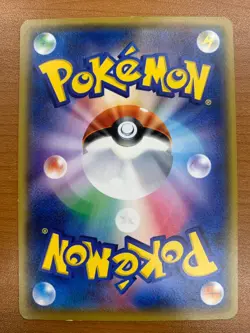 Pokemon card Ash's Pikachu 074/SM-P Non holo Get Campaign Promo 2017 Japanese LP - Image 2