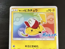 Pokemon card Ash's Pikachu 086/SM-P PROMO 2017 Japanese Moderately played - Image 2