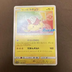 Ash's (Satoshi's) Pikachu 086/SM-P Promo 2017 Pokemon Card Japanese 143 - Image 1