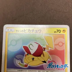 Ash's (Satoshi's) Pikachu 086/SM-P Promo 2017 Pokemon Card Japanese 143 - Image 2