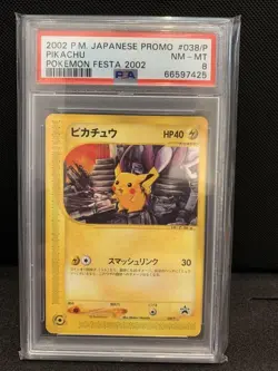[PSA 8] Pikachu 2002 E-Series Pokemon Festa Orienteering Promo Japanese 038/P - Image 1