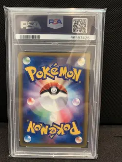 [PSA 8] Pikachu 2002 E-Series Pokemon Festa Orienteering Promo Japanese 038/P - Image 2
